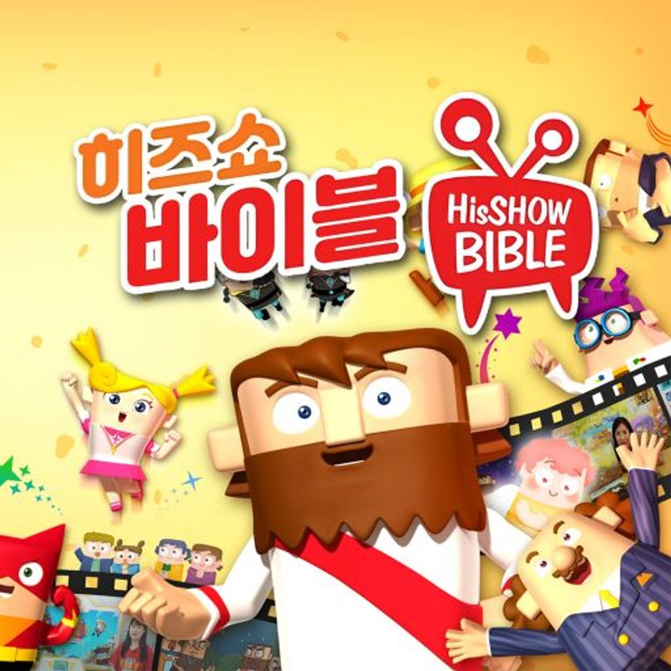 RightNow Media, image size:971x971